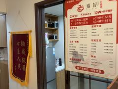 -感智盲人按摩·艾灸·肩颈SPA(岗厦店)