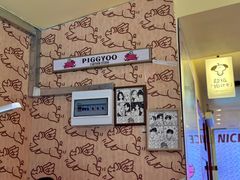 -PIGGYOO人生四格漫画店(朝外店)