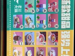 -卤校长重庆火锅(国兴店)