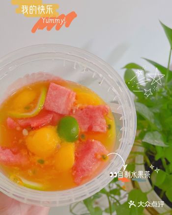 自制水果茶｜秒杀外面卖的8条大街