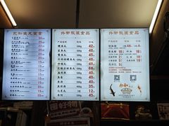 -永和鱼丸(南后街店)