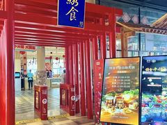 -水善汇旗舰店(金牛路店)