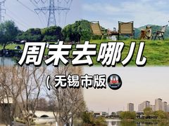 -九里河湿地公园