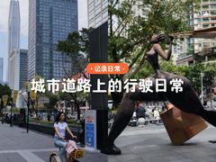 -福田卓悦INTOWN购物中心