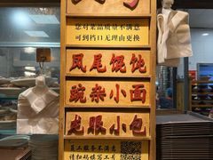 -小街天府(西工小街店)