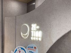 -泽田本家·铜锣烧(TX淮海店)