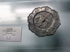 -衢州市博物馆