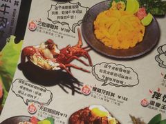 菜单-魔丼屋(日月光店)
