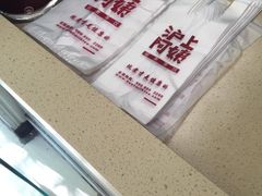 -沪上阿姨鲜果茶(华新大街店)