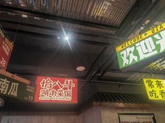 -恰八斗·猛火长沙菜(国贸店)