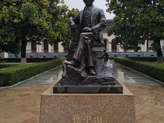 -南京中国近代史遗址博物馆(南京总统府)