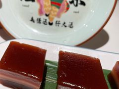 -禄运茶居·手工点心(恒宝广场店)