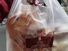 -国际饭店·帆声西饼屋(黄河路店)