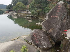 -九鲤湖风景区