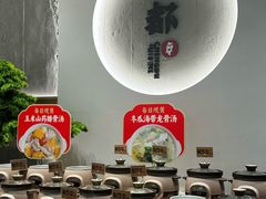 -麻都·成都菜(人民广场店)