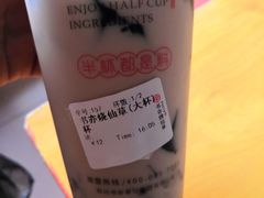 -书亦烧仙草(师大地铁站店)