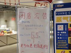 -当当书店(国泰广场店)