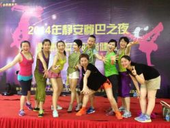 尊巴大会欢乐合影-文E范儿ZUMBA尊巴舞蹈