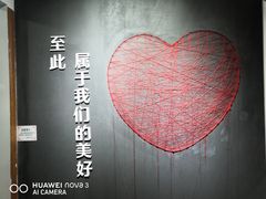 -深圳失恋博物馆再见前任(汇商名苑店)