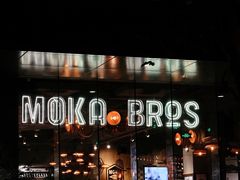 -Moka Bros 摩卡站(嘉华店)