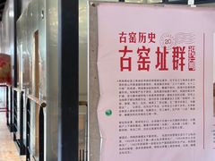 -祝甸砖窑文化馆