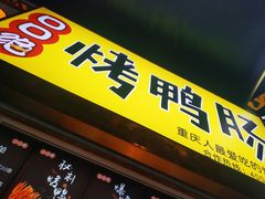 门面-八一好吃街·高品美食广场