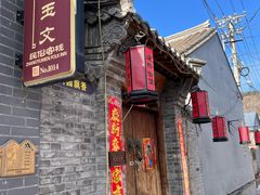 -遥桥古堡