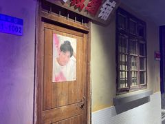 -楠火锅(绵阳首店)