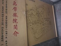 -劈柴院