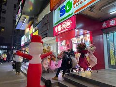 -千禧炸串(明瓦廊店)