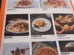 -西域阿里马新疆菜·清真(桂花路店)