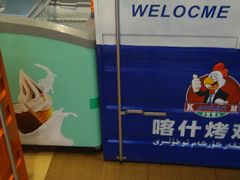 -萨朗刀克冰淇淋雪花凉(植物园店)