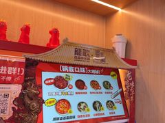 -龍歌自助小火锅(漳州二路爱购店)