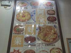 -阿殳菜馆·私厨(水围村店)