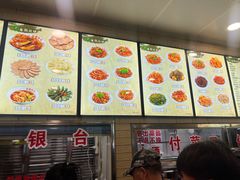 -白鹤大冷面