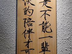 -一杯潮茶·专注潮汕茶饮(朝阳庄店)