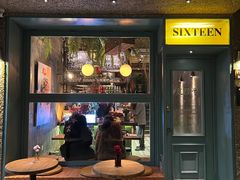 -食陆号·新式台湾创意菜(十全街首店)