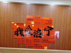-老雒阳面馆·水席(洛宁高速路口店)