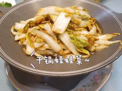 -百味饺子城•海鲜家常菜(秦皇岛店)