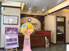 -宠爱国际动物医院· 猫科· 外科·中兽医(长白店)