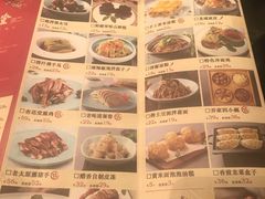 菜单-杏花堂山西菜馆(壹方城店)