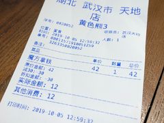 -漫咖啡(武汉天地店)