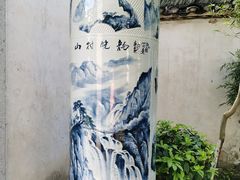 -景德镇古窑民俗博览区