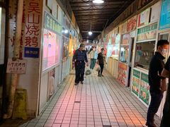 -特色椒盐排条(天山西路店)