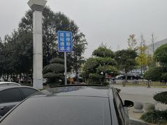 -曲阜东站
