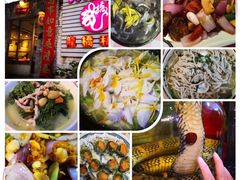 -龙桥私厨·姜花菊花过桥鱼·顺德菜(容桂店)