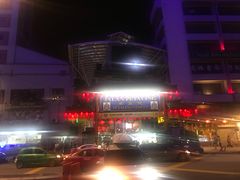 -金莲记(茨厂街店)