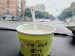 -年记·兴顺斋 牛街清真熟食小吃店