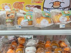 -美罗城