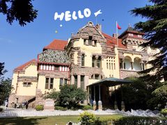 -青岛德国总督楼旧址博物馆